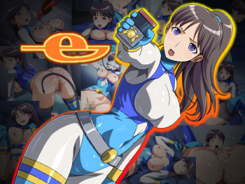 e cover
