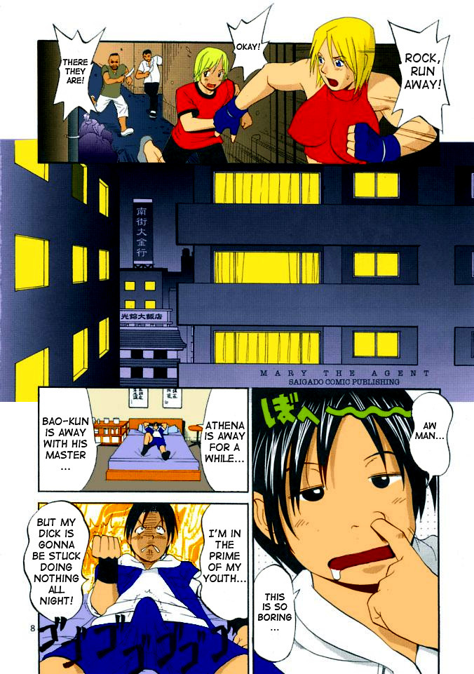 THE YURI &amp; FRIENDS MARY SPECIAL page 8 full