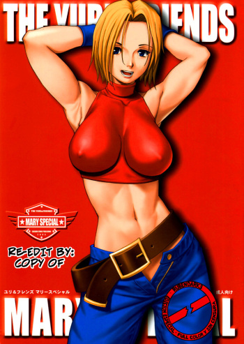 THE YURI &amp; FRIENDS MARY SPECIAL cover