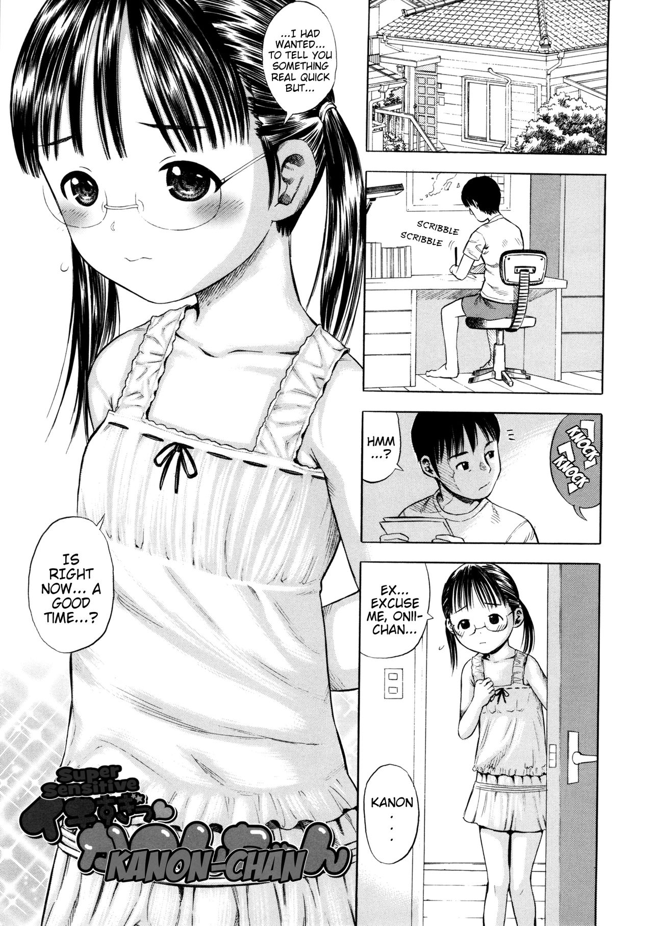 Giji Taiken | Indecent Kid Experience page 5 full