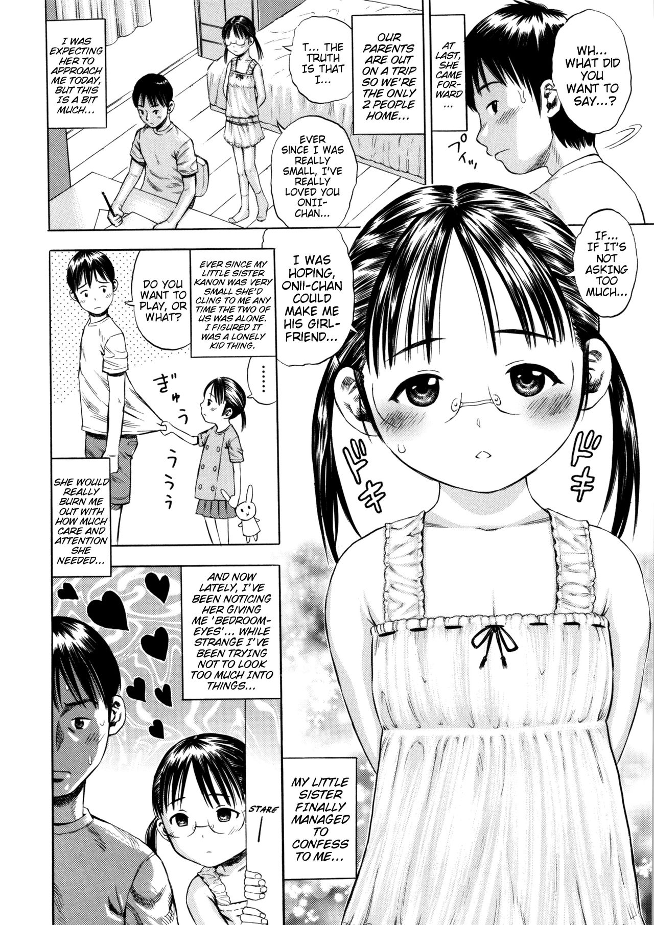 Giji Taiken | Indecent Kid Experience page 6 full