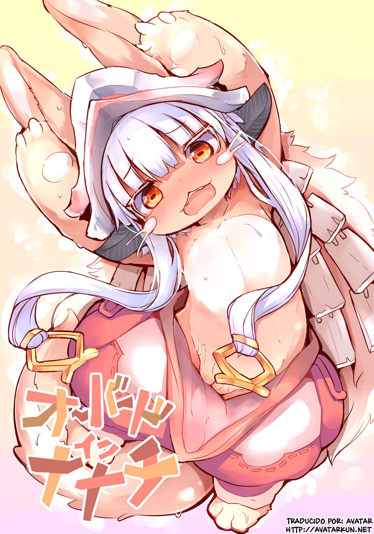 Aubade in Nanachi | Overdo in Nanachi page 1 full