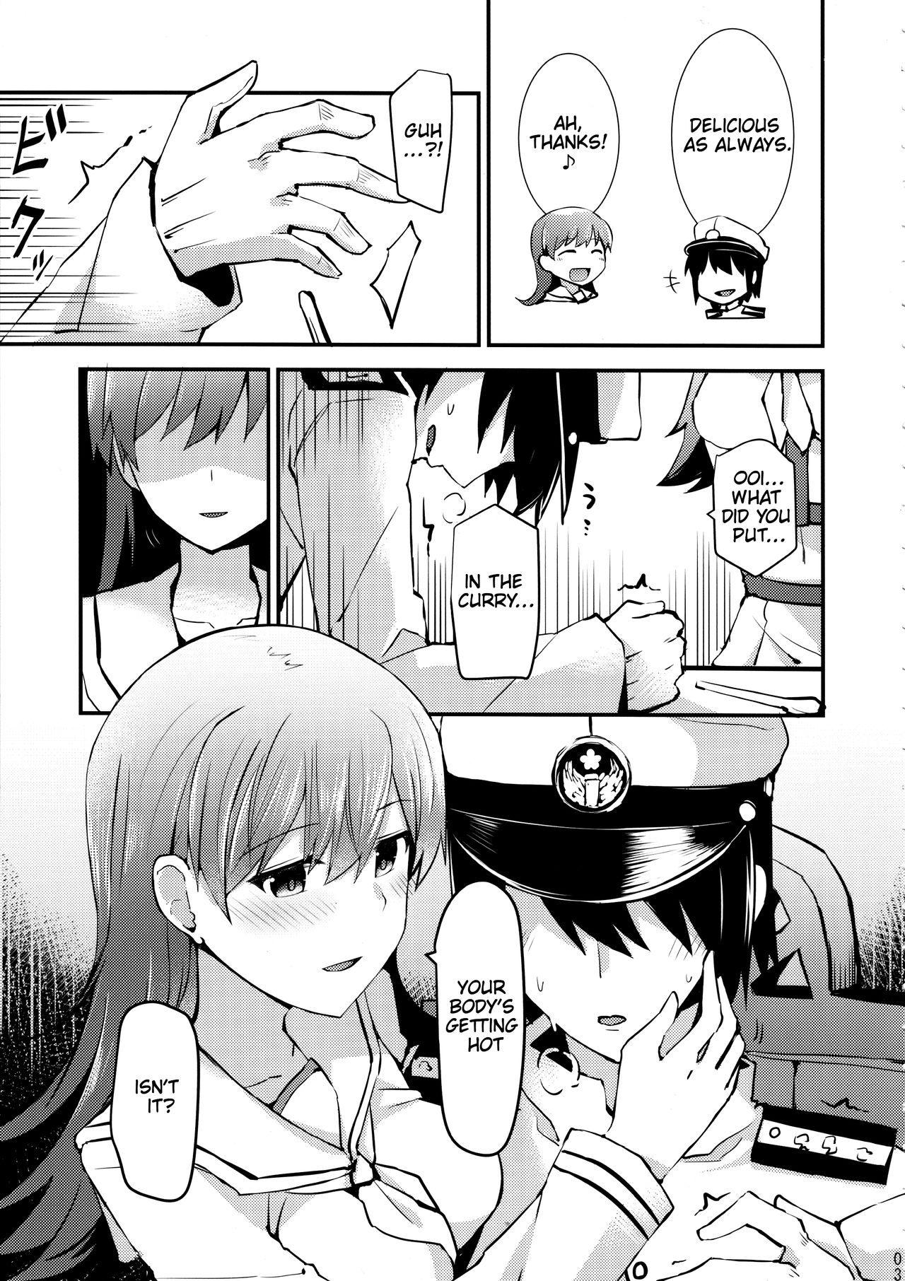 Ooi no Tokusei Curry | Ooi's Special Curry page 4 full
