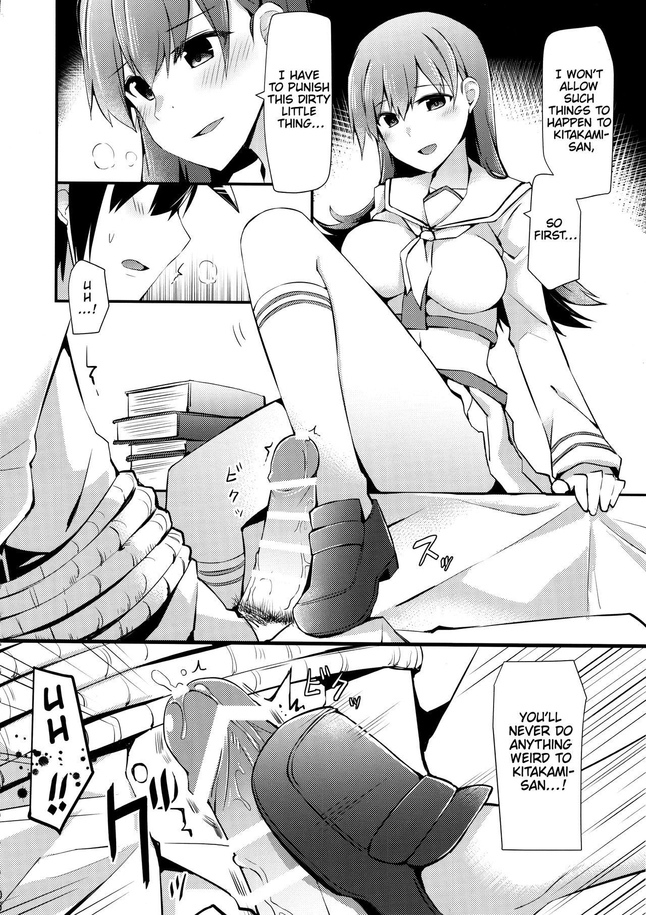 Ooi no Tokusei Curry | Ooi's Special Curry page 7 full