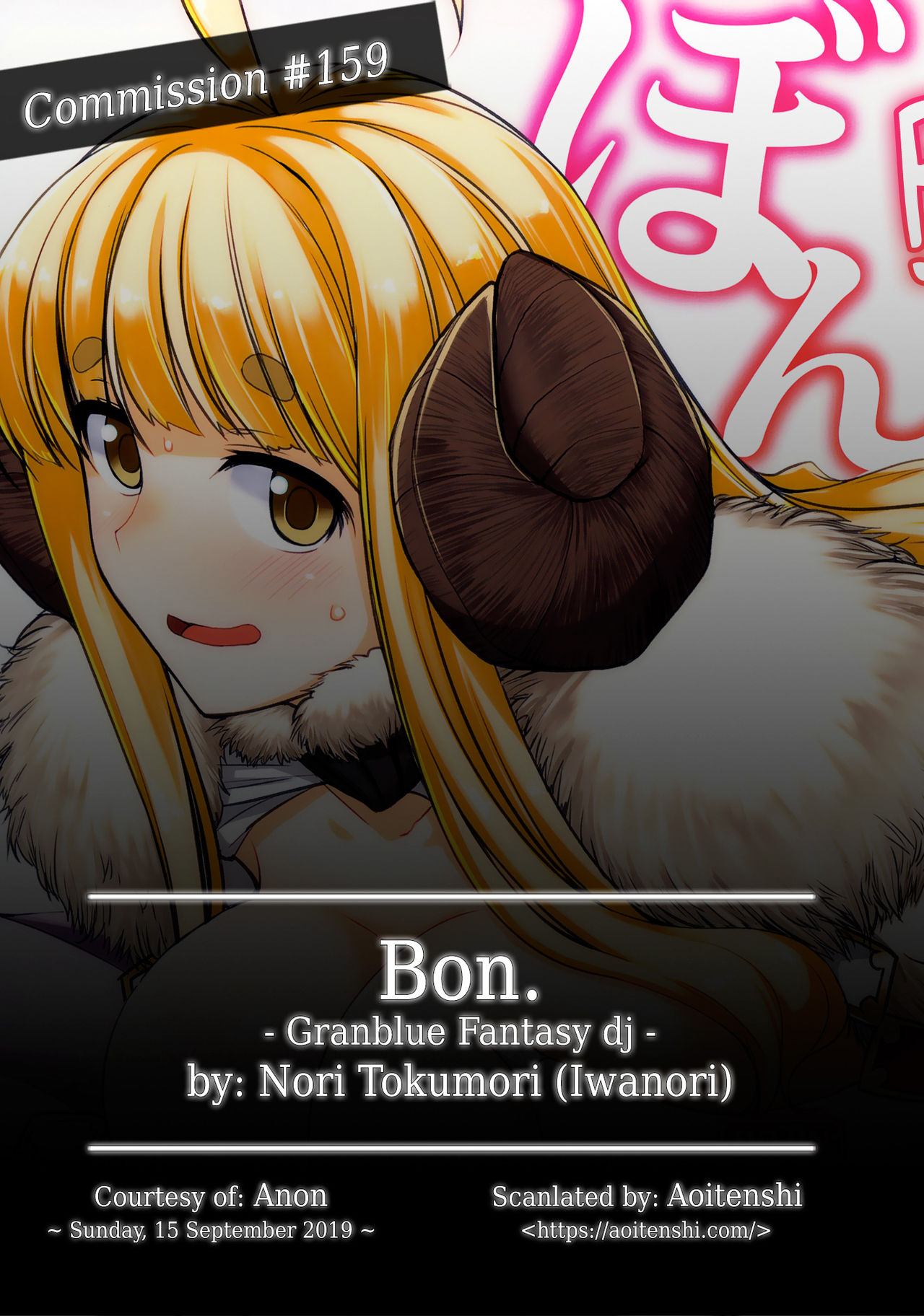 Bon. page 2 full