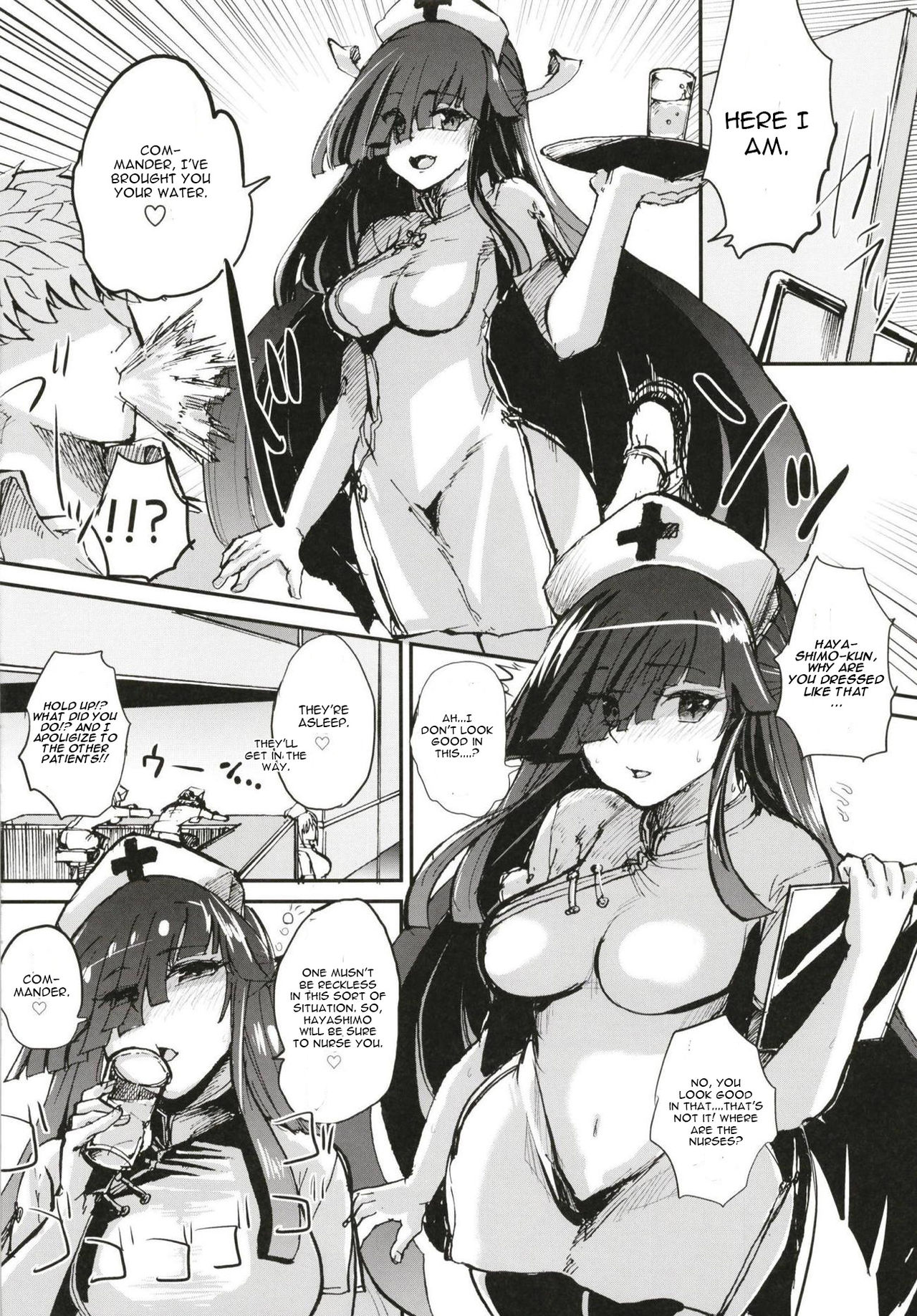 Hayashimo Shibari 2 page 5 full
