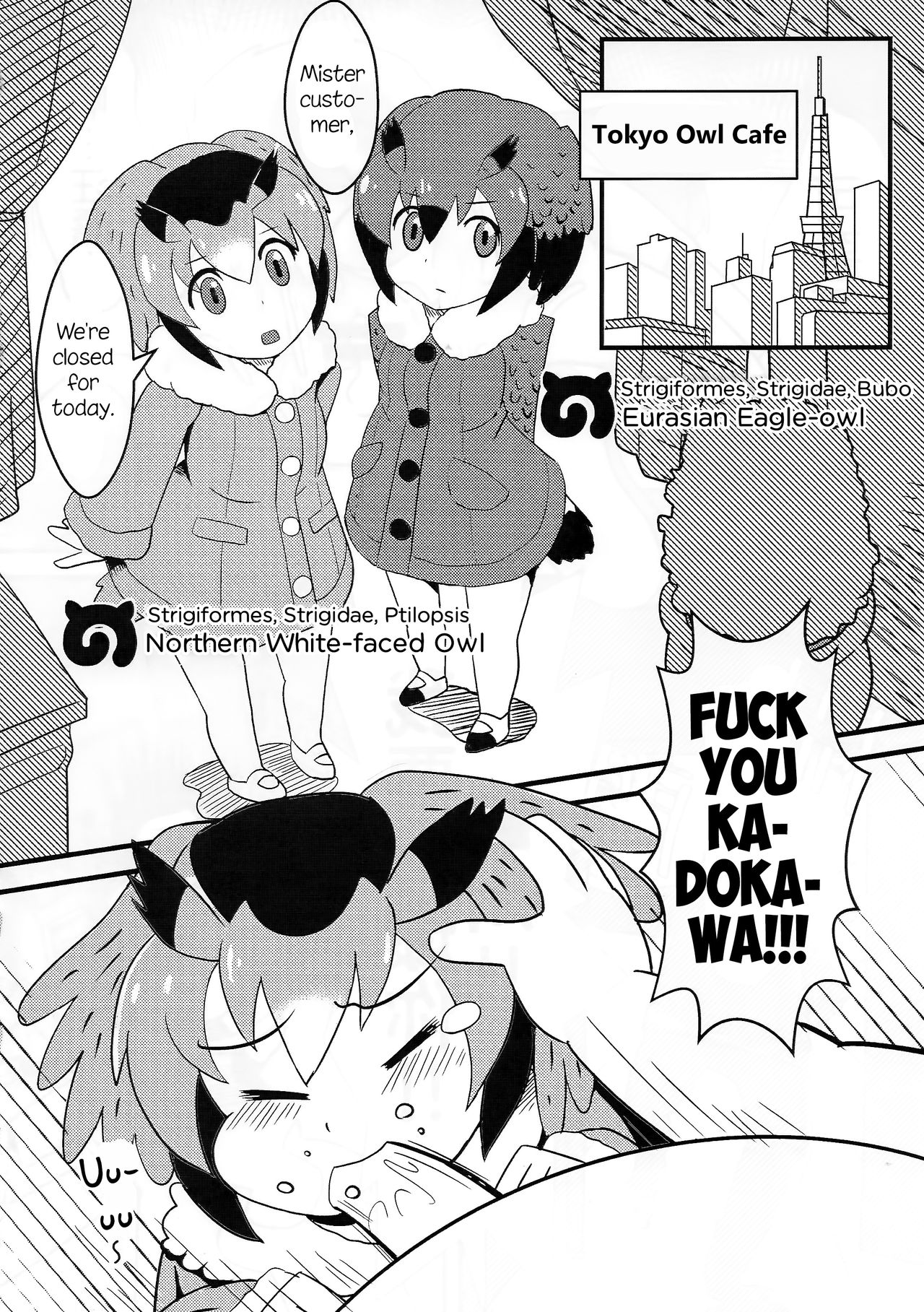 FXXK YOU KADOKAWA page 6 full
