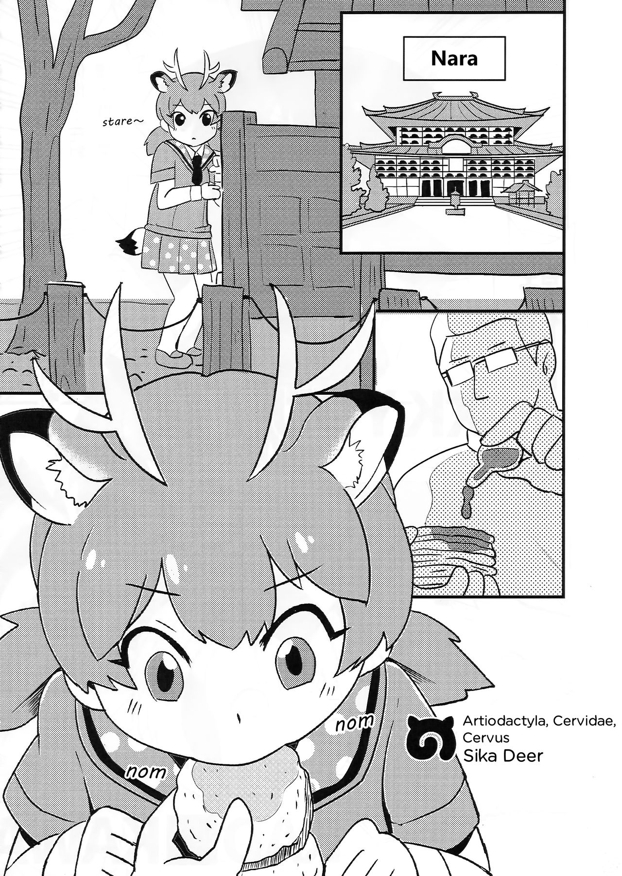 FXXK YOU KADOKAWA page 8 full