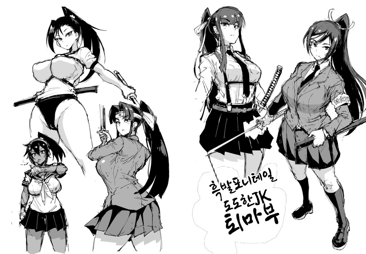 Kurokami Ponytail Tsurime JK Taimabu Rakugaki | 포니테일 JK 퇴마부 시리즈 page 2 full