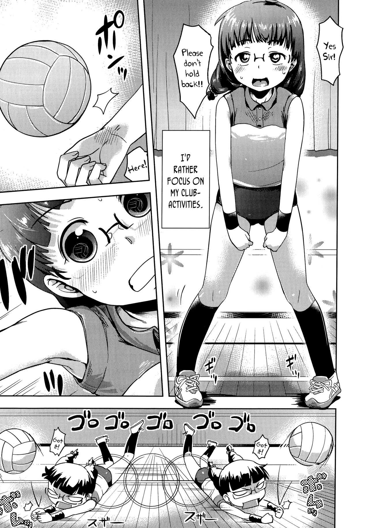 Chuugakusei Ni Nattara | In Becoming a Middle-Schooler page 3 full