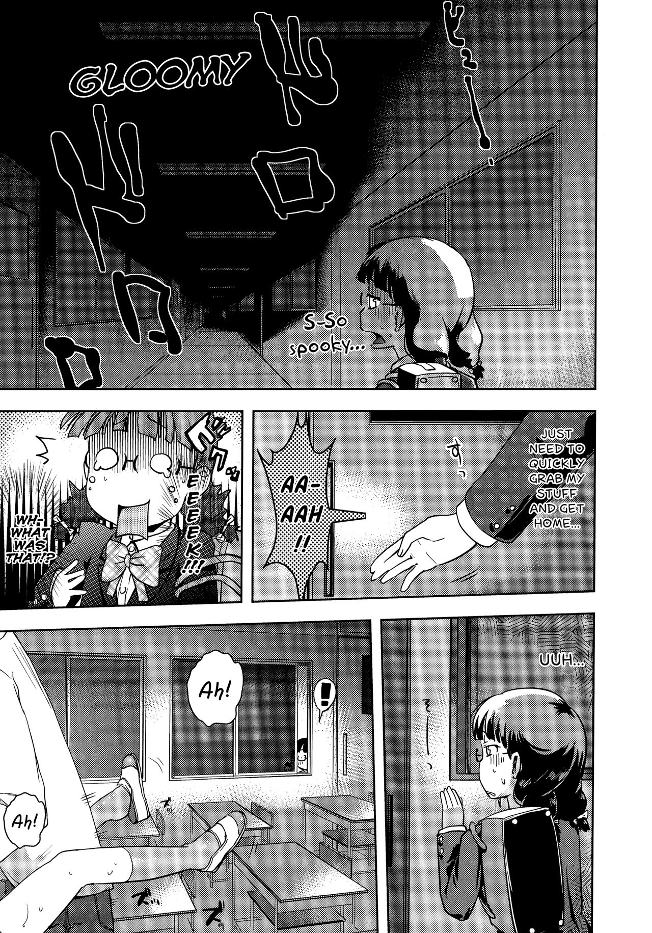 Chuugakusei Ni Nattara | In Becoming a Middle-Schooler page 5 full