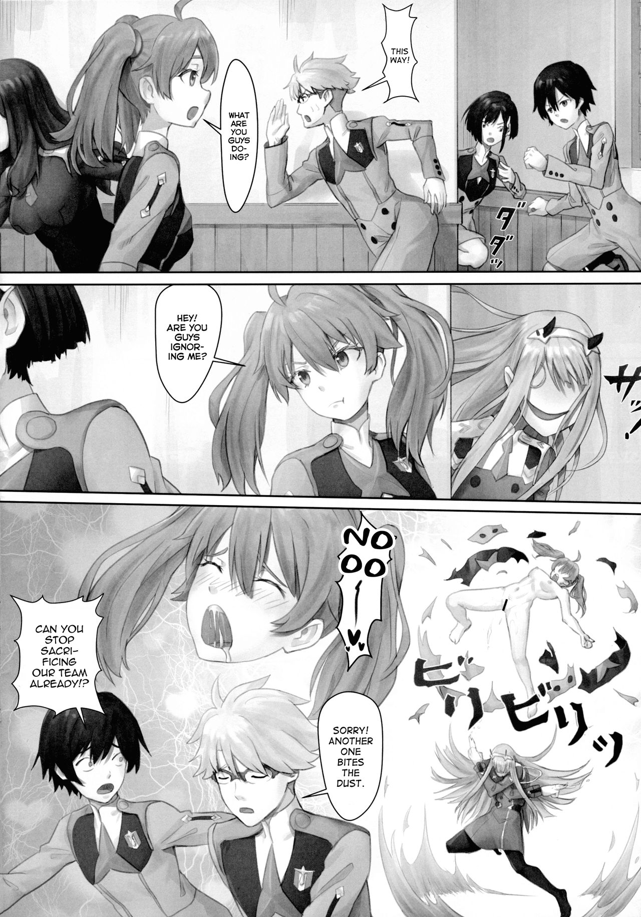 Gorou no Yome wa Yoi Onna! | Goro's Bride Is A Good Girl! page 8 full