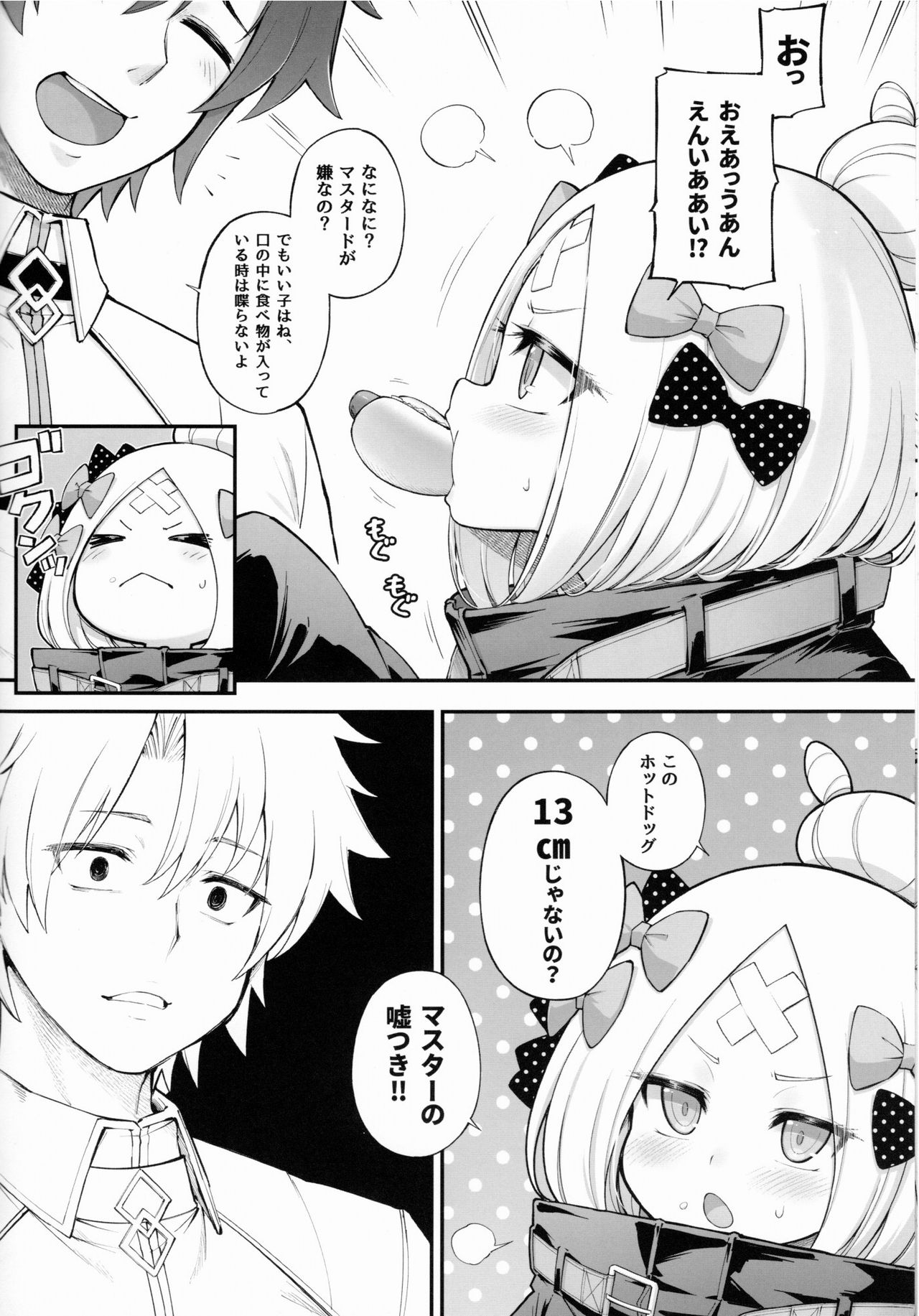 Abibibi 2 page 5 full
