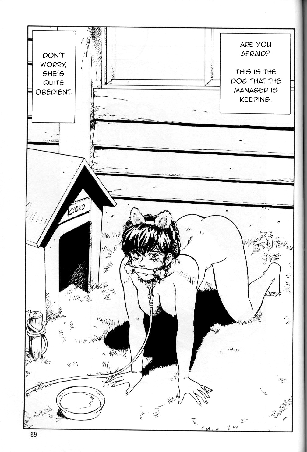 Maison Ikkoku page 3 full