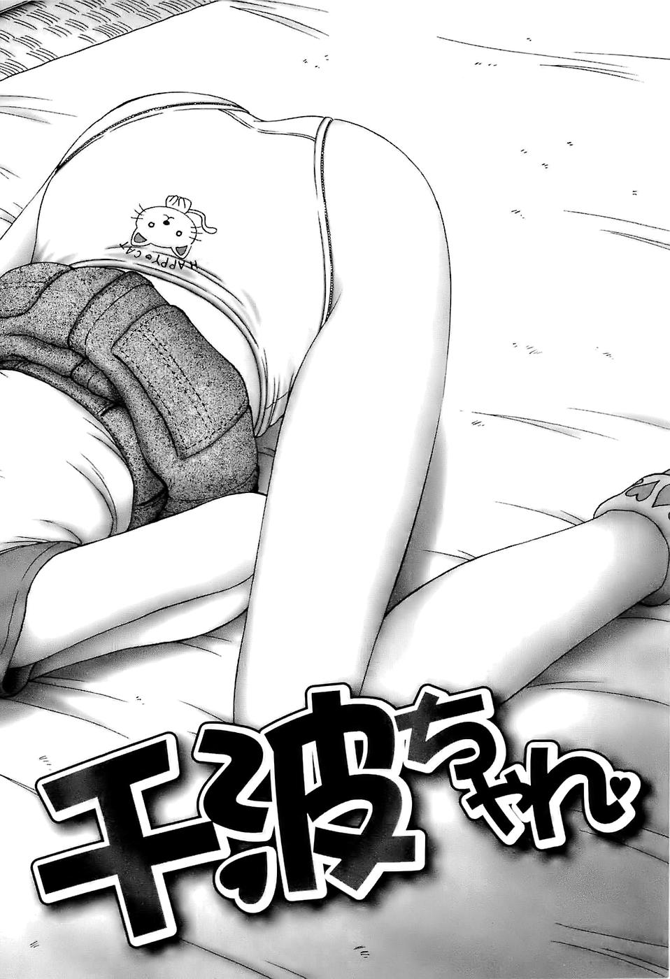 Osanai Kajitsu -Inkou Shougakusei no Houkago- Jou page 8 full
