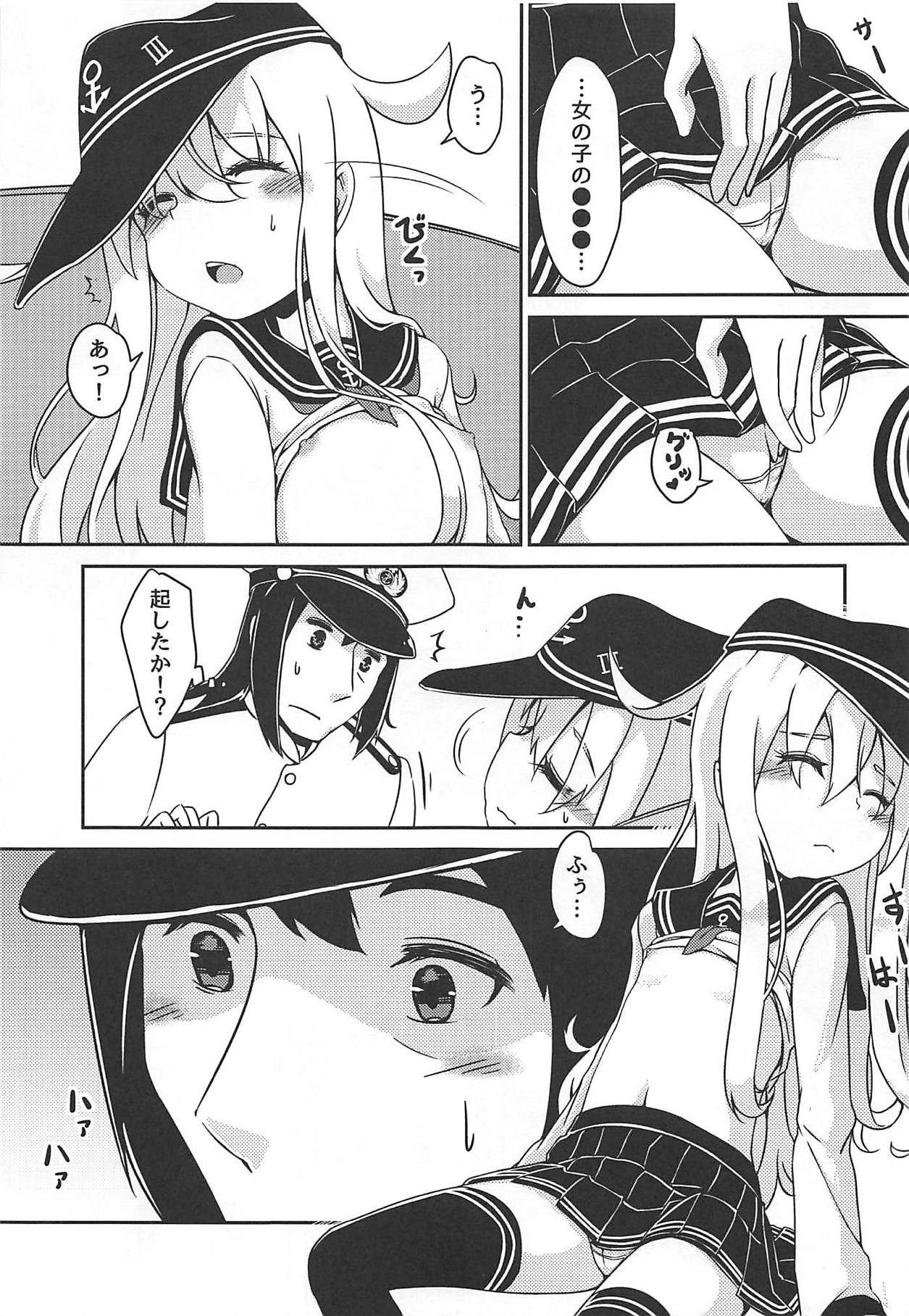~Alcoholic~ Yotta Kimi o Dakishimetai page 10 full