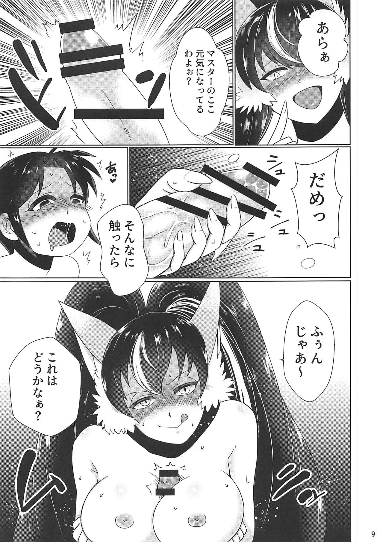 Dakki-chan to Shougakusei Kami Fudezukai page 8 full