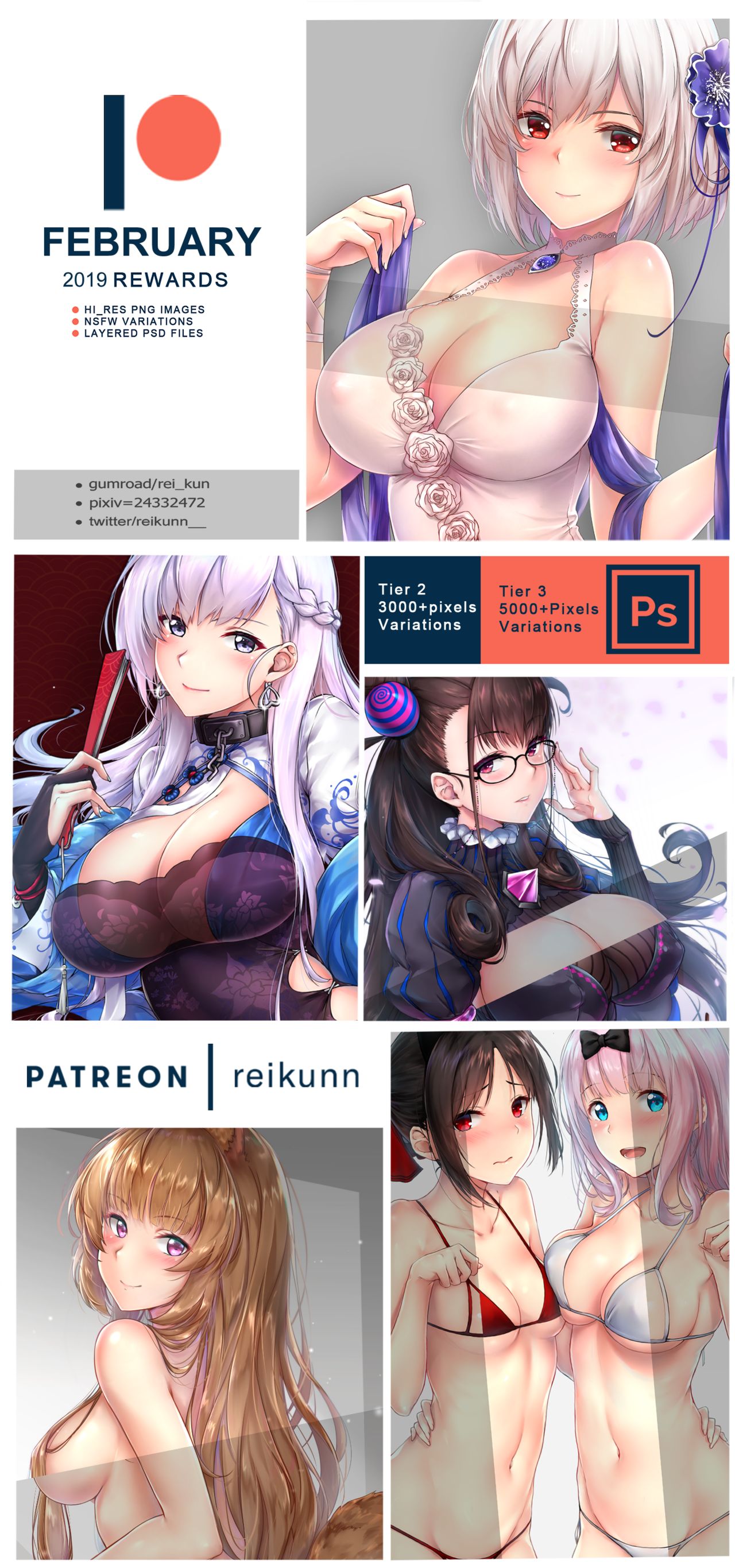 Patreon rewards February 2019 page 1 full