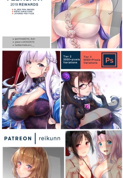 Patreon rewards February 2019
