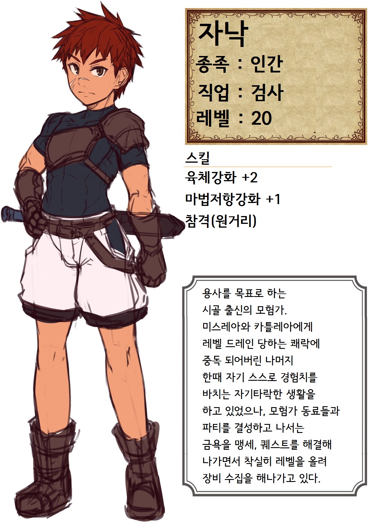 Futago Succubus to Mahou no Onaho | 쌍둥이 서큐버스와 마법의 오나홀 page 2 full