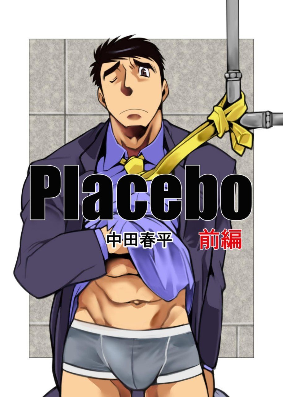 Placebo page 1 full