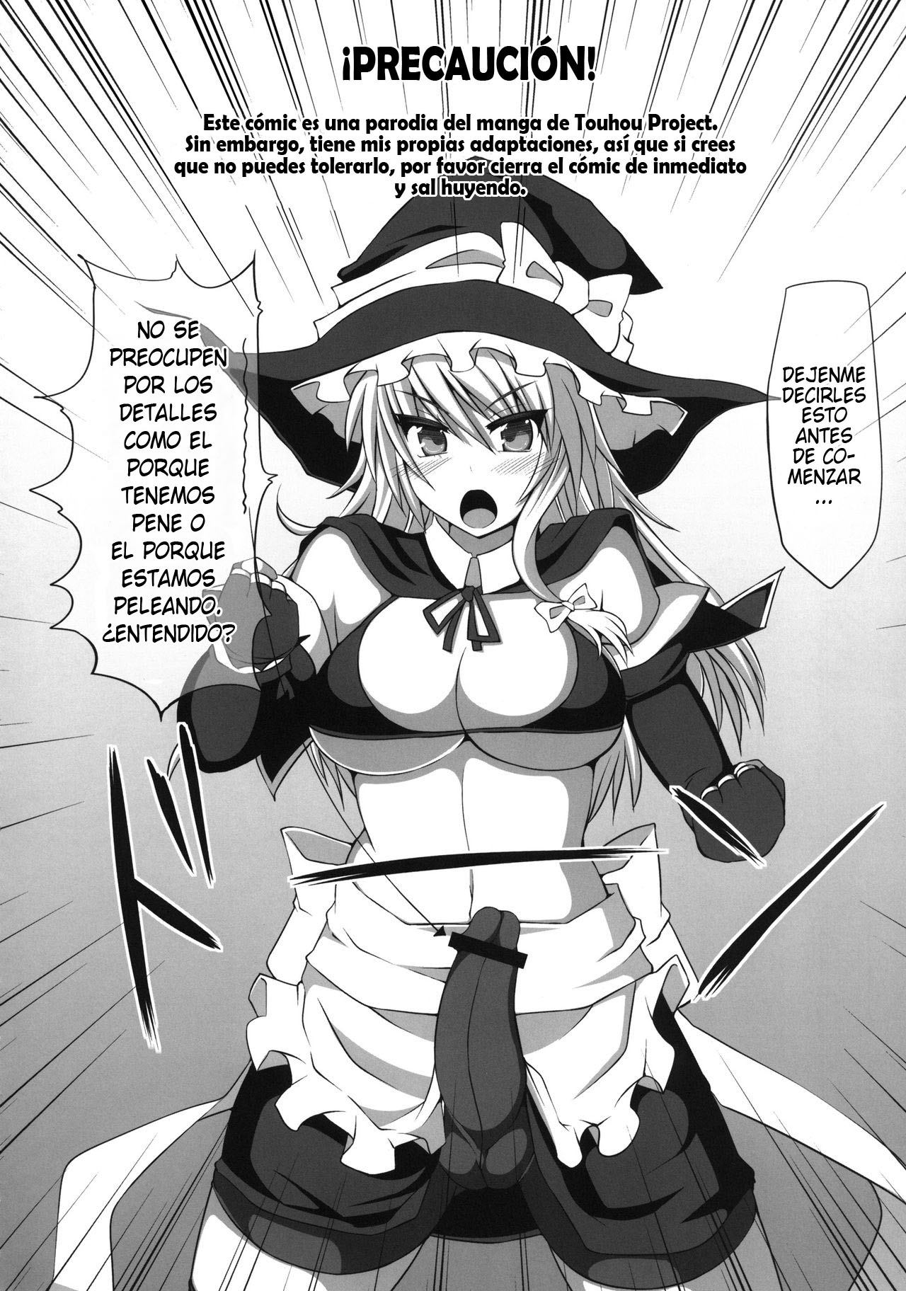Gensoukyou Futanari Chinpo Wrestling - Reimu VS Marisa page 3 full