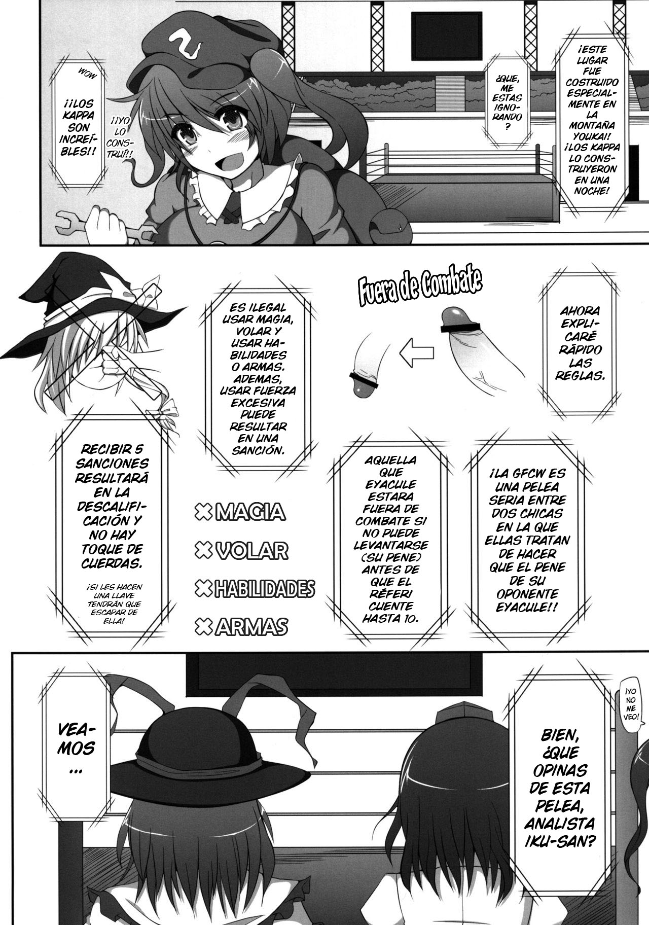 Gensoukyou Futanari Chinpo Wrestling - Reimu VS Marisa page 5 full