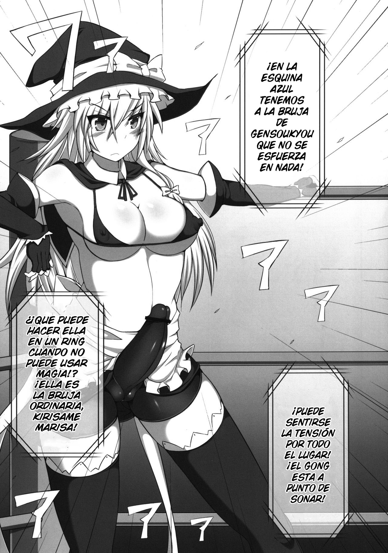 Gensoukyou Futanari Chinpo Wrestling - Reimu VS Marisa page 8 full