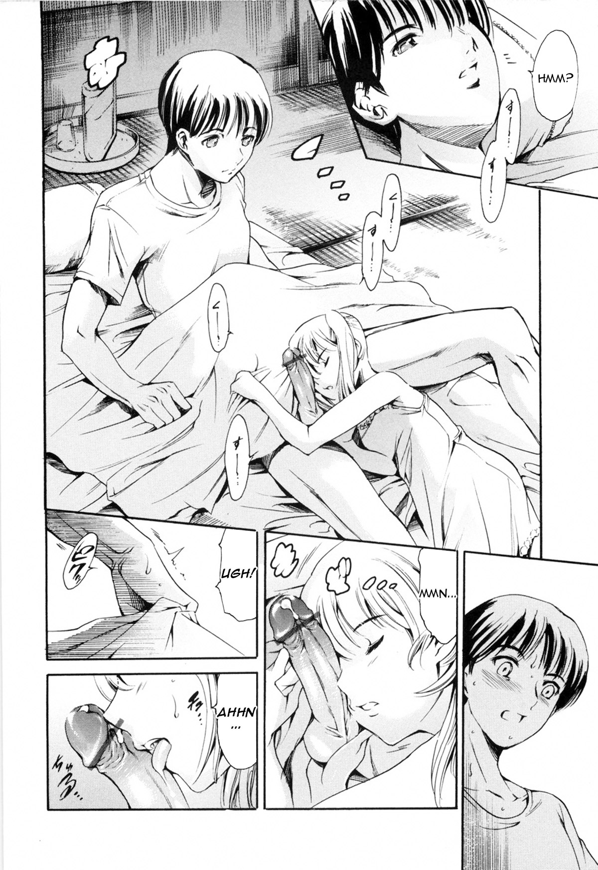 Island Inetsu no Shou page 9 full