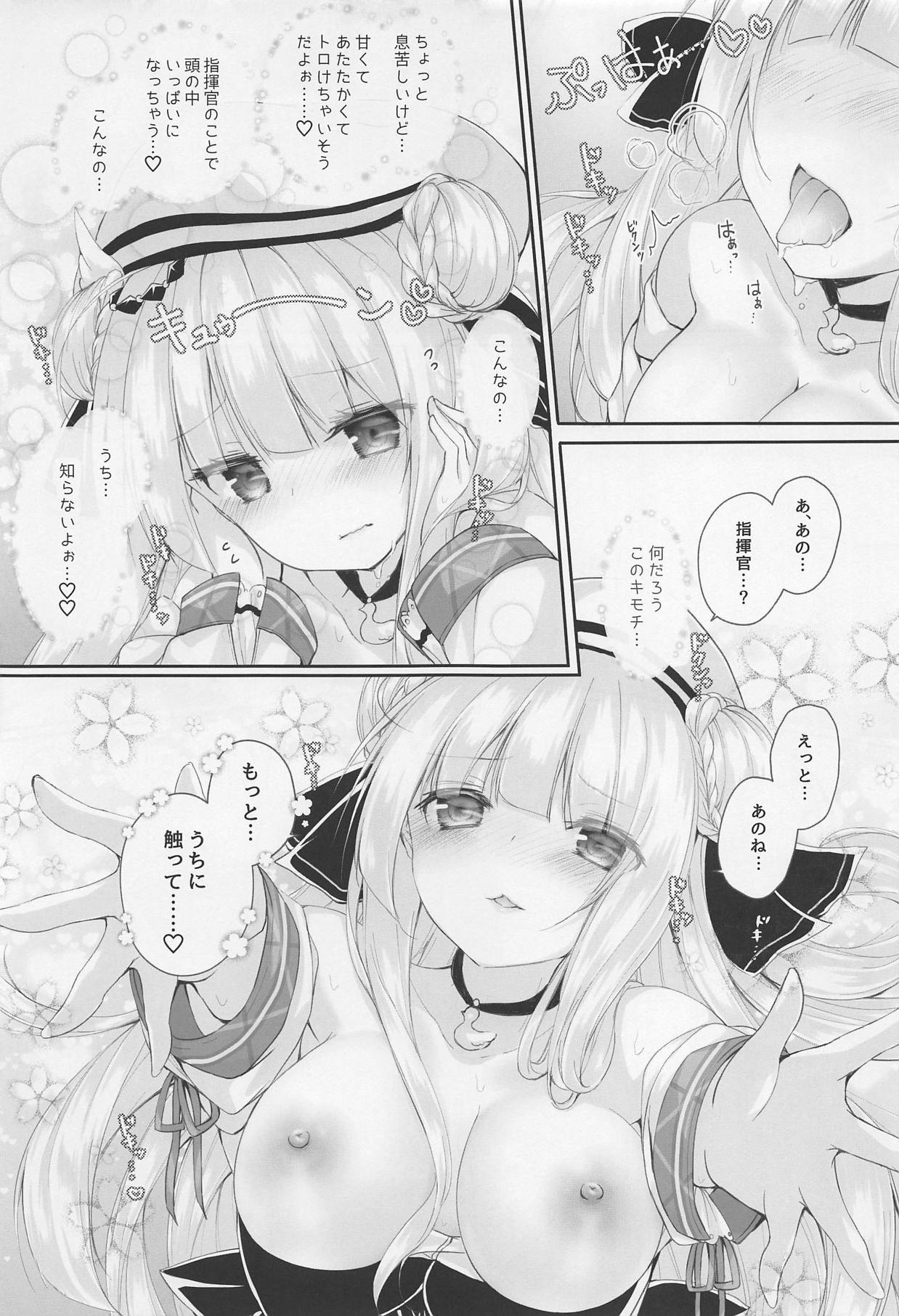 Futari dake no Himitsu desu yo? page 4 full