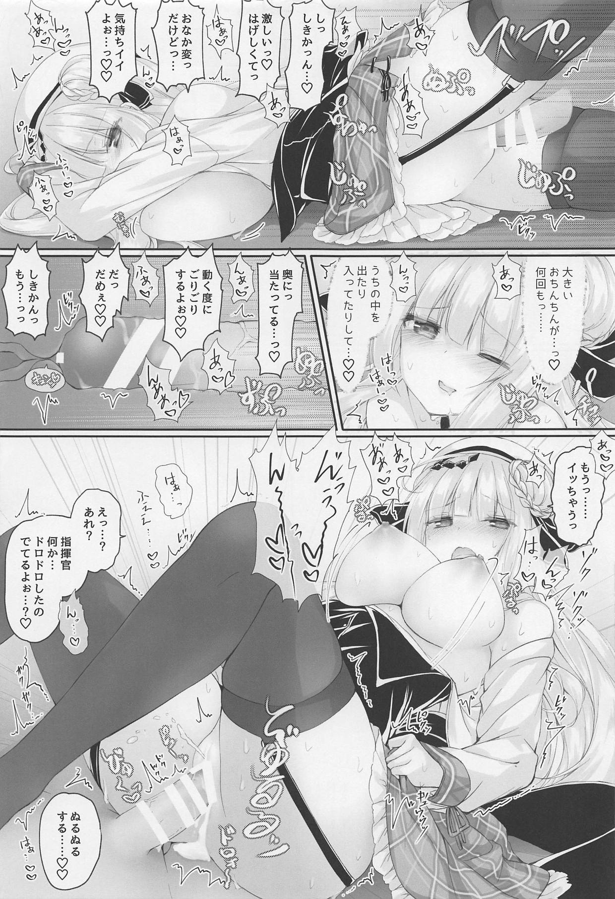 Futari dake no Himitsu desu yo? page 8 full