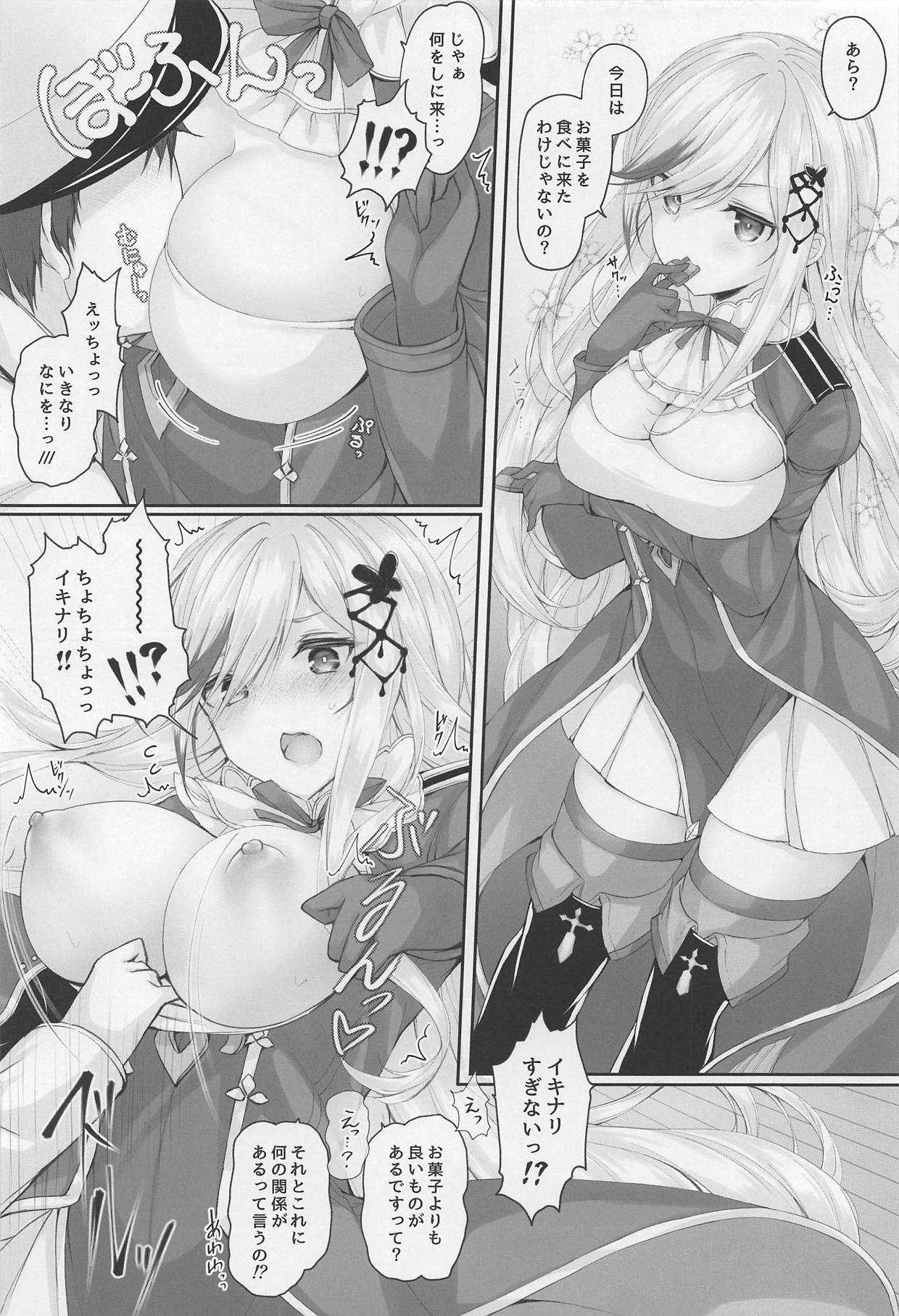 Futari dake no Himitsu desu yo? page 9 full