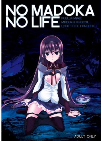 NO MADOKA NO LIFE cover