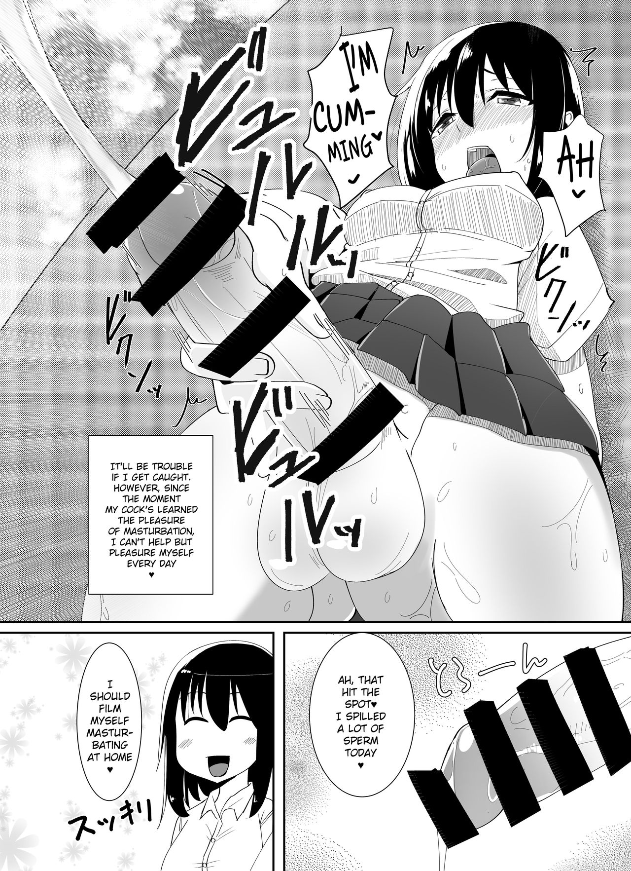 Futanari Musume ga Deattara page 3 full