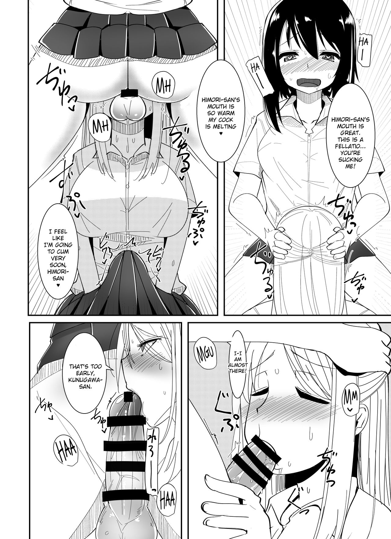 Futanari Musume ga Deattara page 9 full