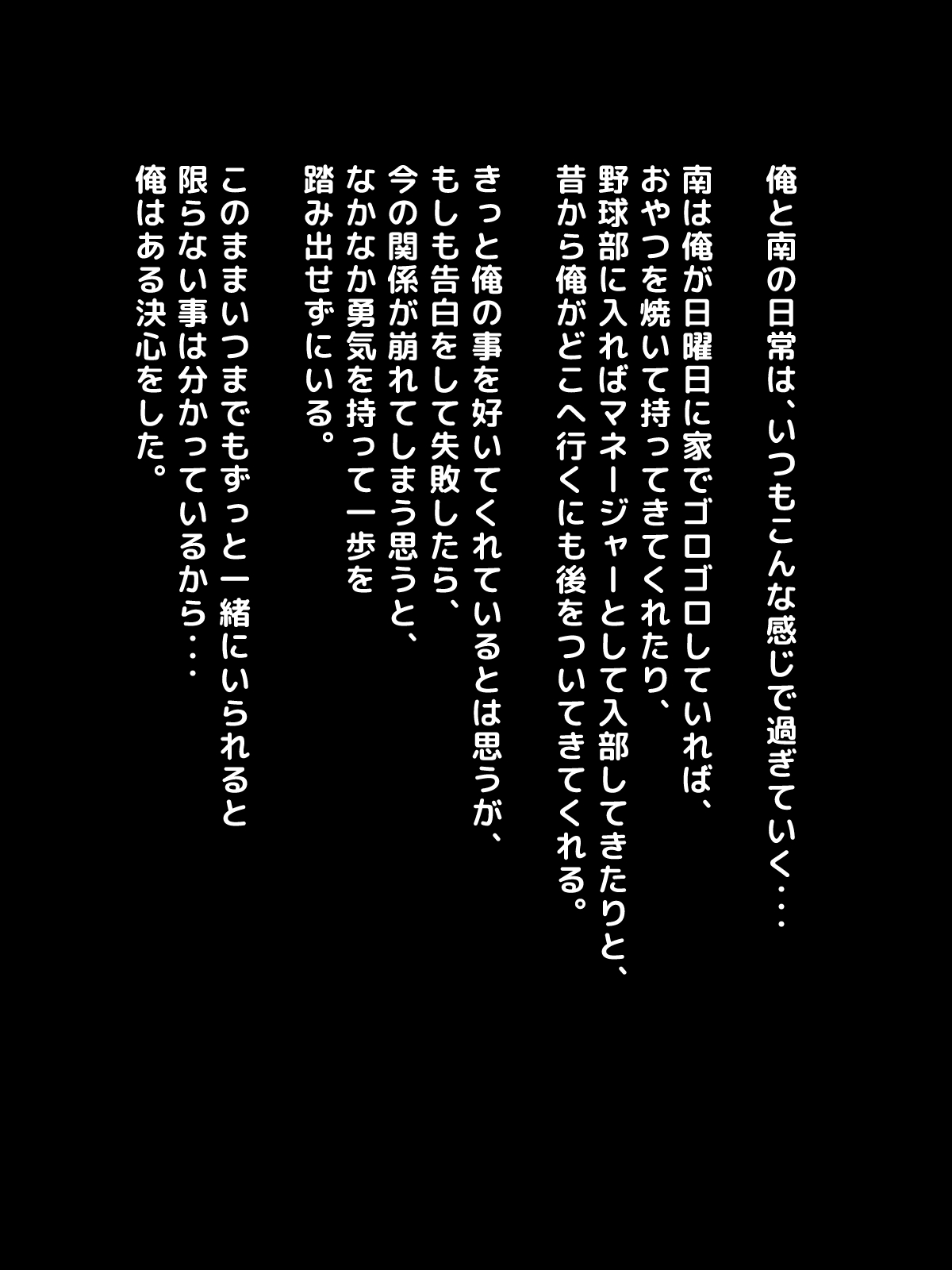 Netorare Joshi Mane no Gal Ochi Nikki page 10 full