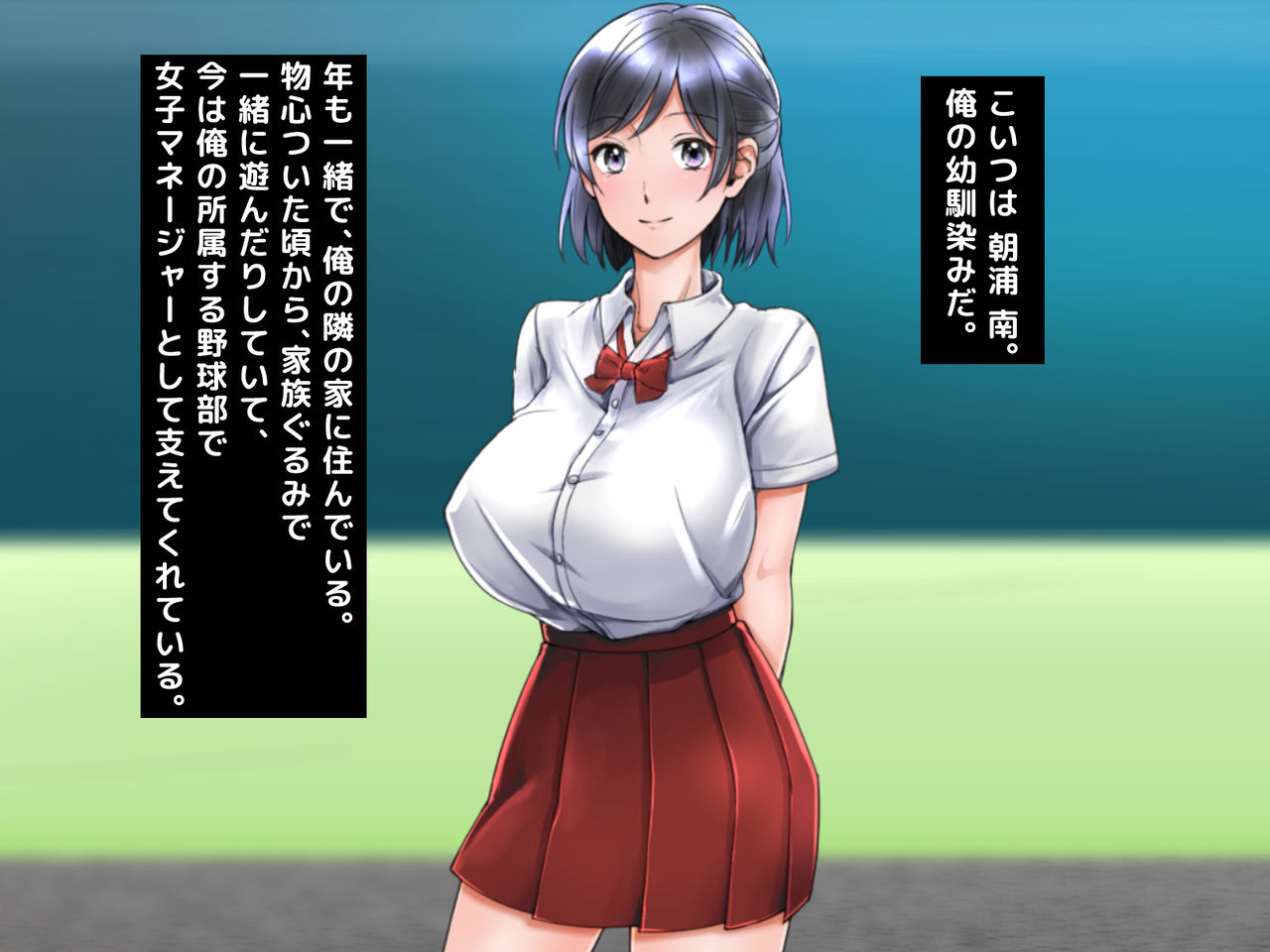 Netorare Joshi Mane no Gal Ochi Nikki page 4 full