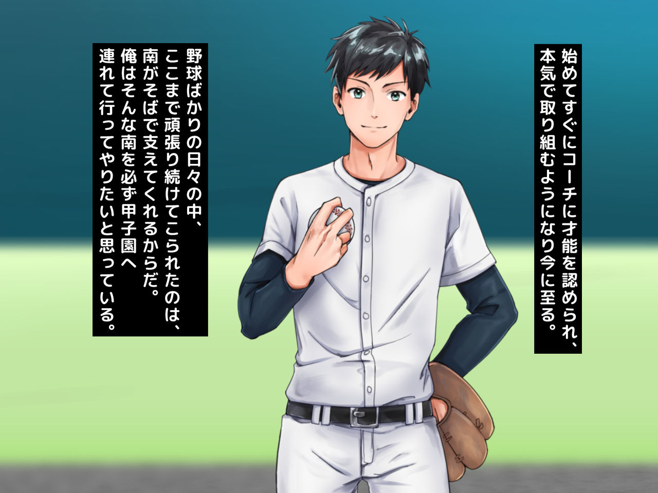 Netorare Joshi Mane no Gal Ochi Nikki page 7 full