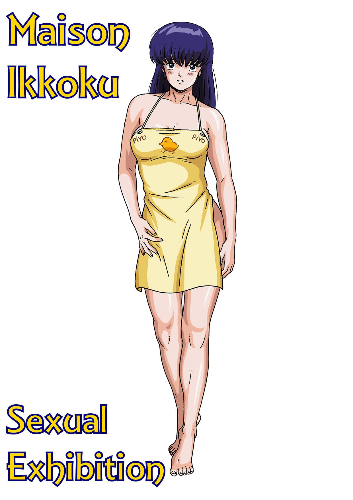 Maison Ikkoku Sexual Exhibition page 1 full