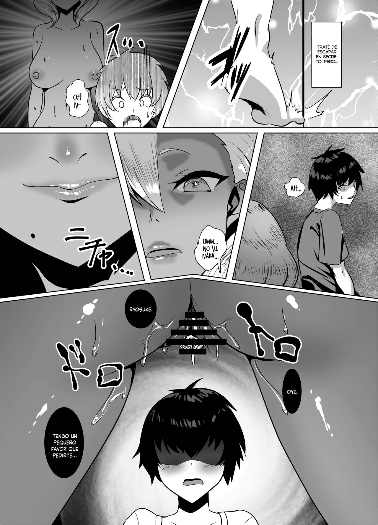 Kuro Gal Hitozuma to Natsuyasumi | Una Gal ama de casa y las vacaciones de verano page 8 full