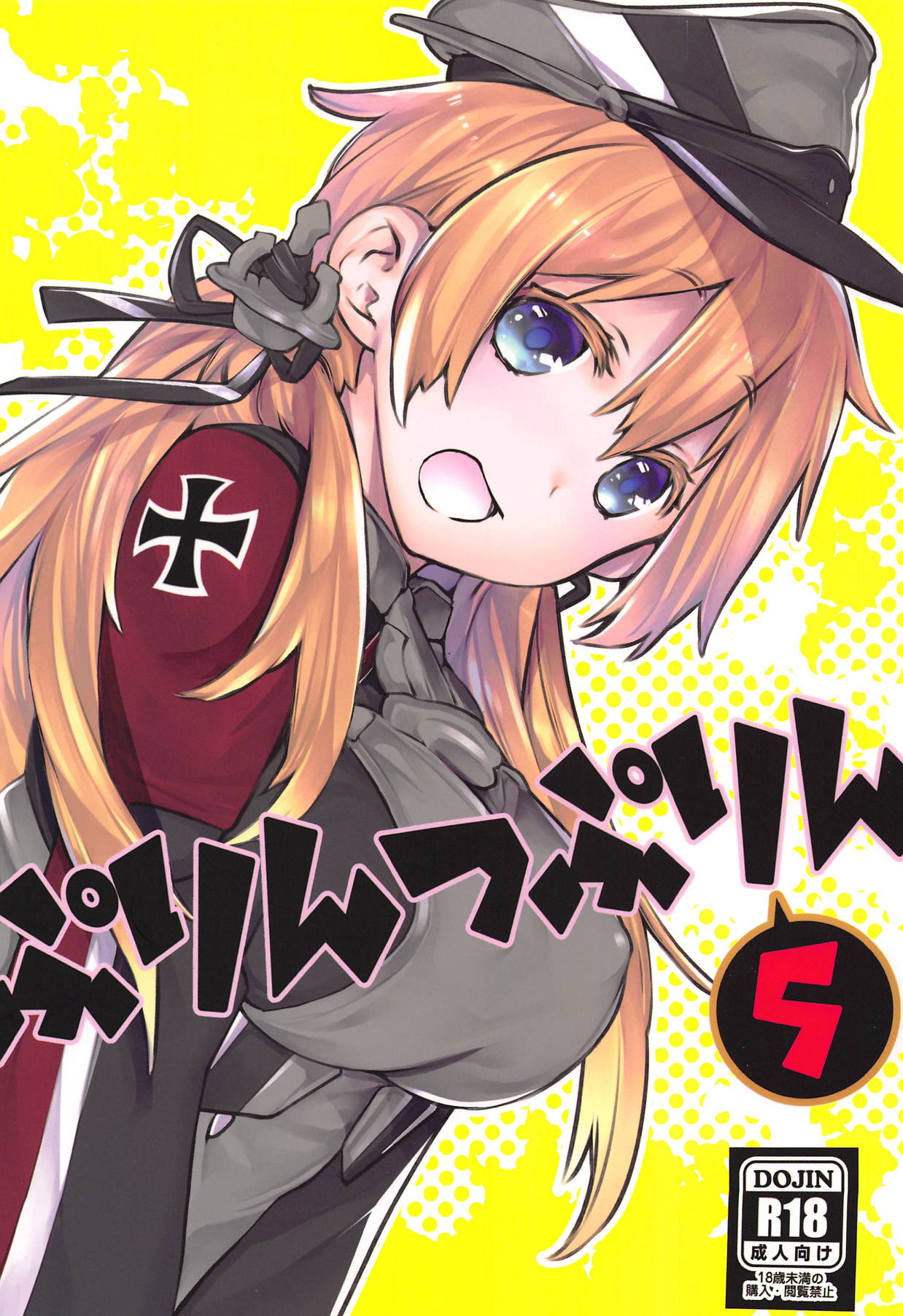 Prinz Pudding 5 page 1 full