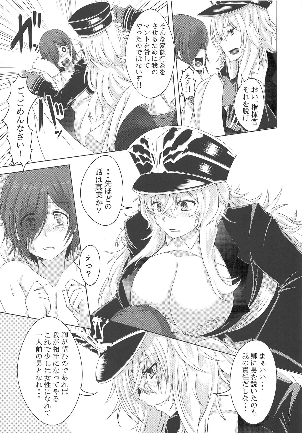 Tekketsu Scramble page 10 full