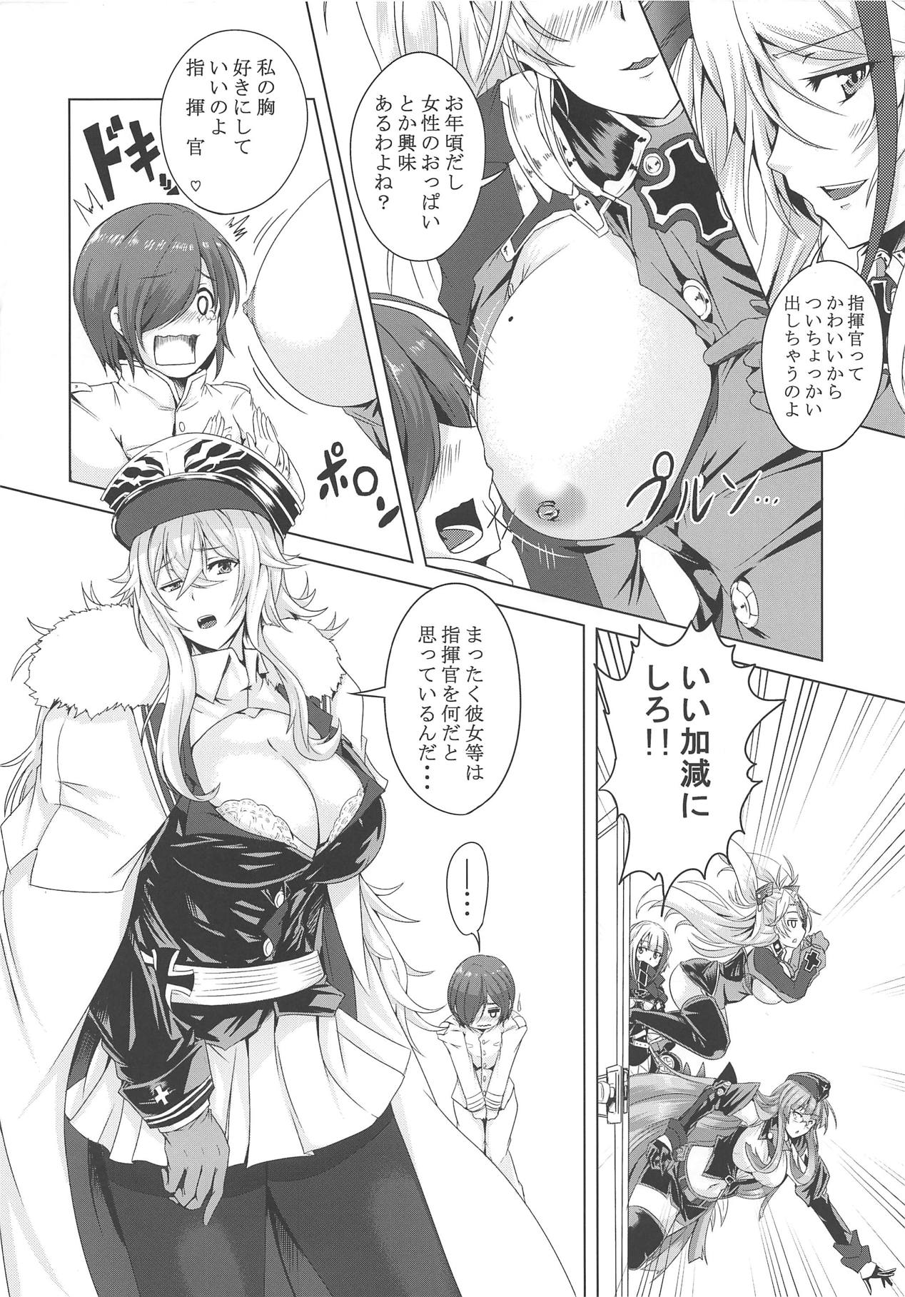 Tekketsu Scramble page 3 full