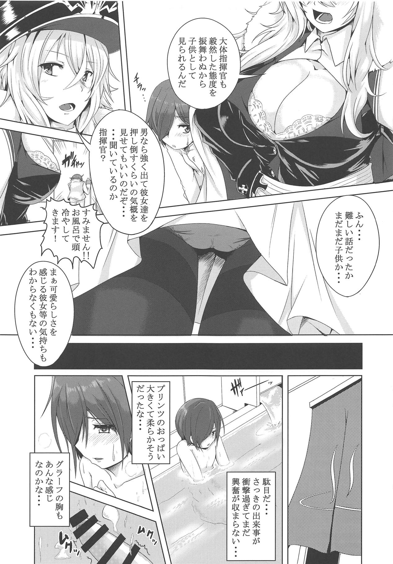 Tekketsu Scramble page 4 full