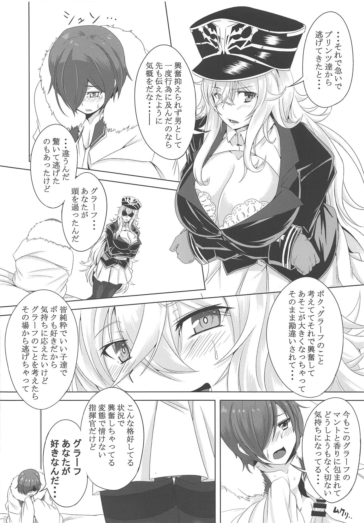 Tekketsu Scramble page 9 full
