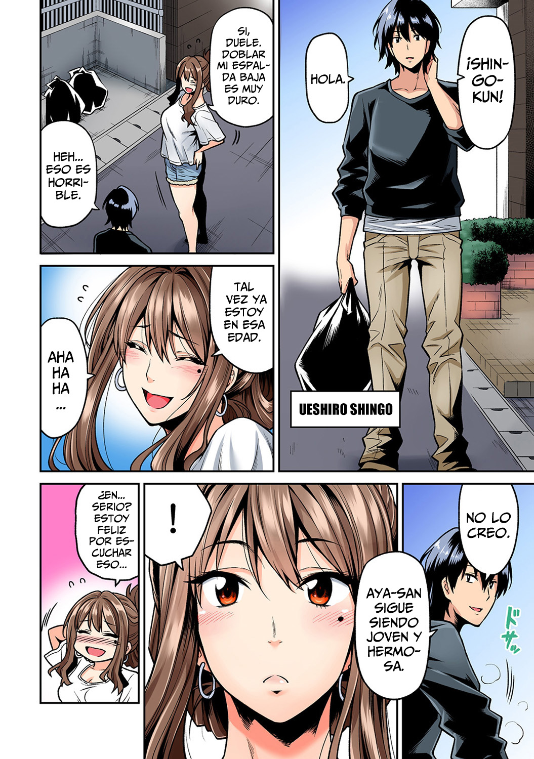 Hatsujou Munmun Massage! Ch. 1-5 page 3 full
