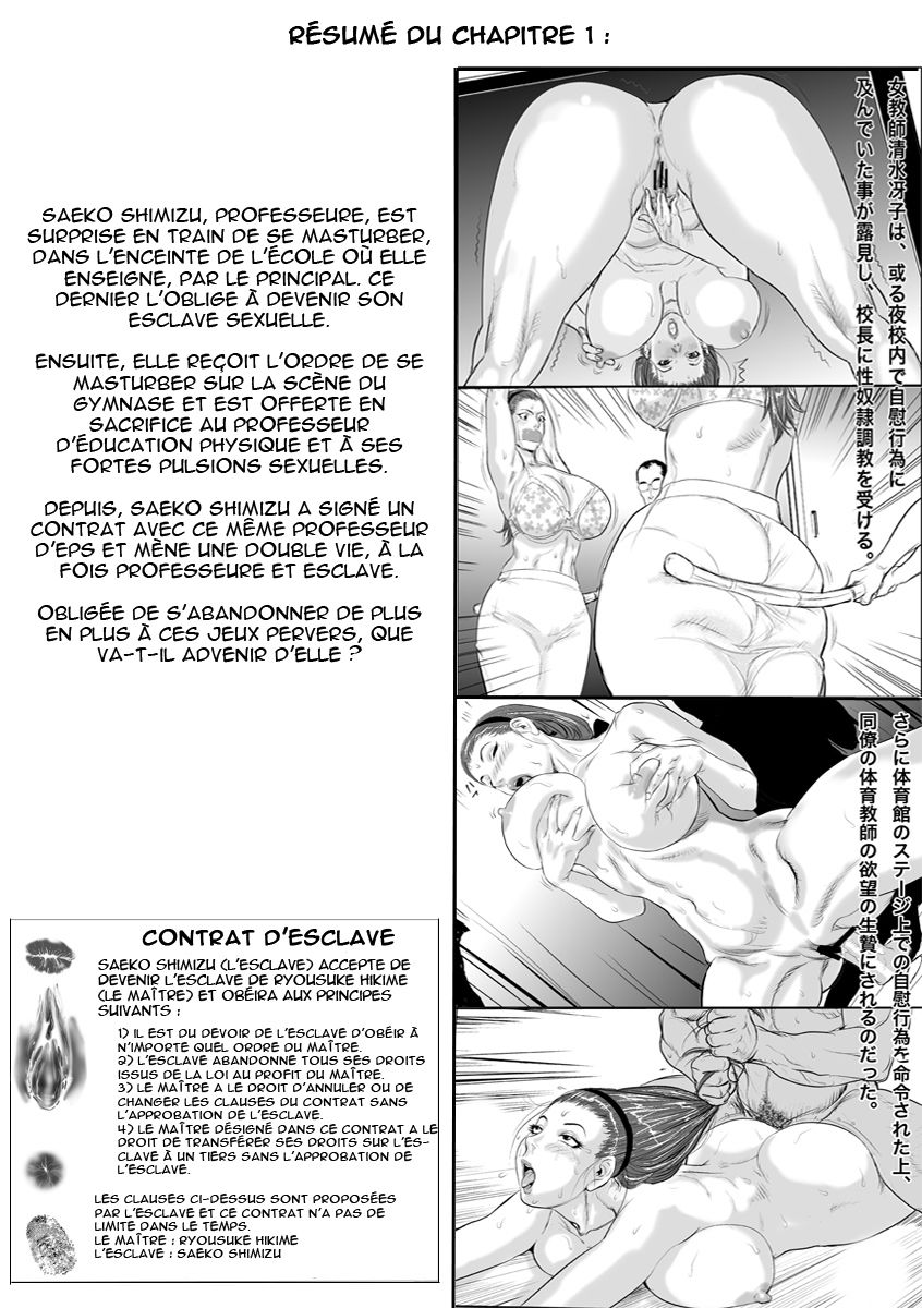 Mesu Kyoushi II Koukou Reido | Female Teacher 2 - Anal Slave page 2 full