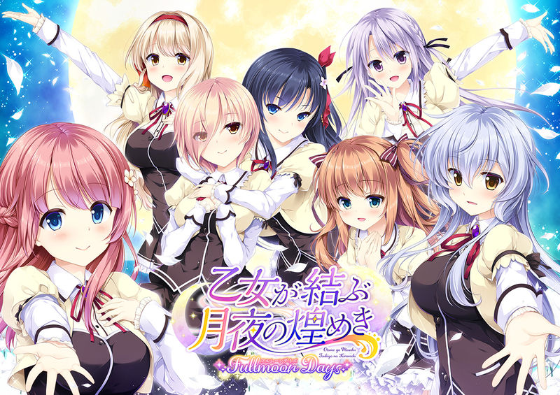Otome ga Musubu Tsukiyo no Kirameki Fullmoon Days page 1 full