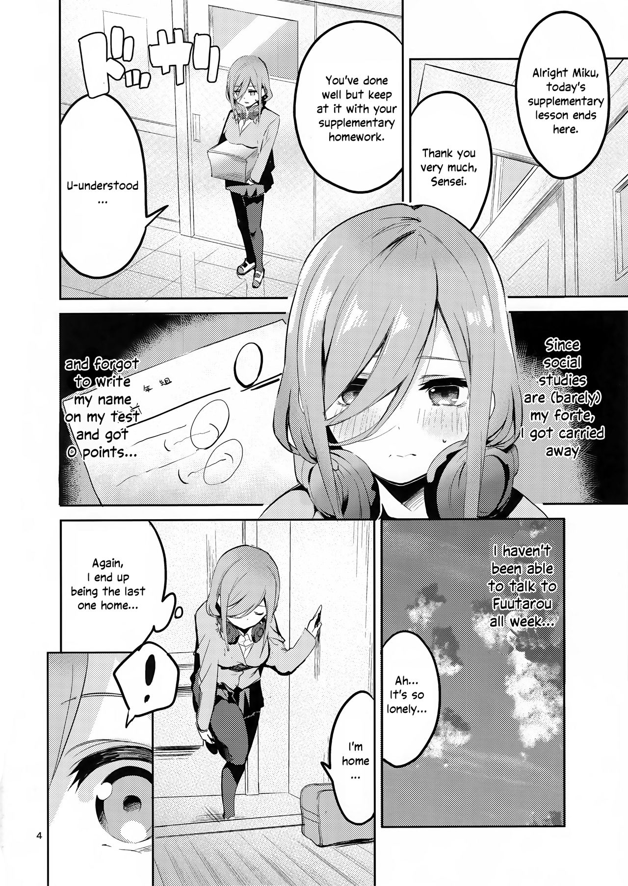 Miku no Baai | Miku's Situation page 3 full