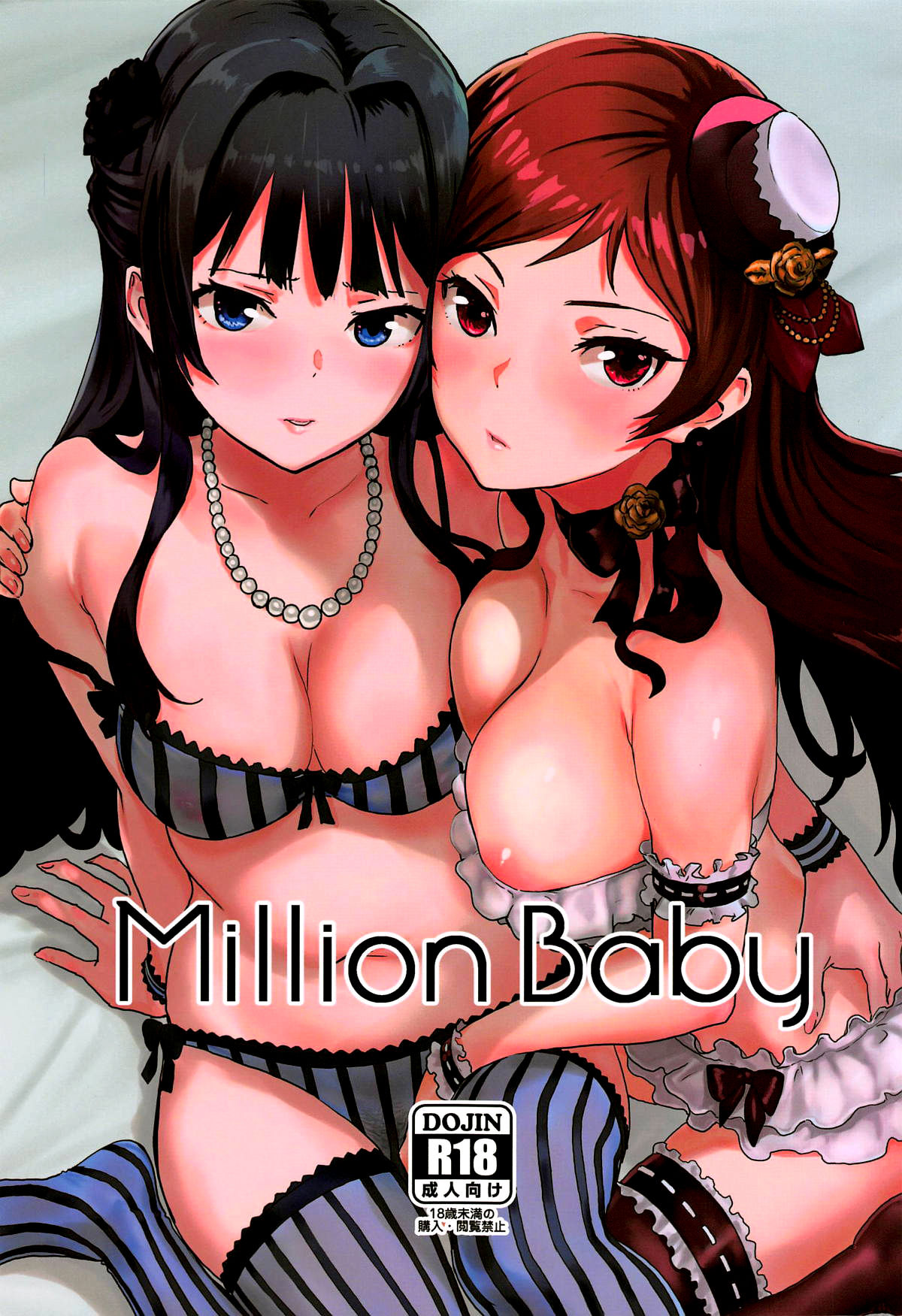 Million Baby page 2 full